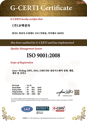 ISO9001